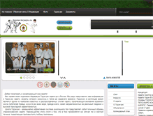 Tablet Screenshot of karate-gojuryu.ru